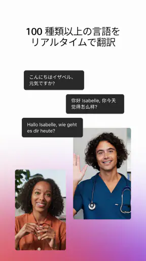 Webex Meetings screenshot