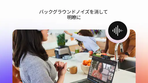 Webex Meetings screenshot