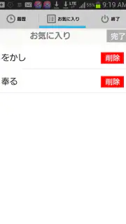 Weblio古語辞典-古文単語、例文を多数掲載 screenshot 4