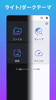 WEB画像検索・ダウンローダ screenshot 8