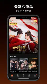 WeTV - Dramas and shows! screenshot 2