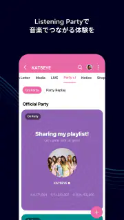 Weverse - アーティストとつながろう！ screenshot 4