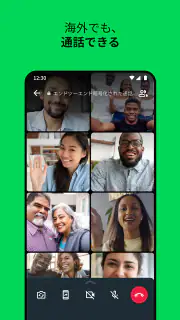 WhatsApp Messenger screenshot 3