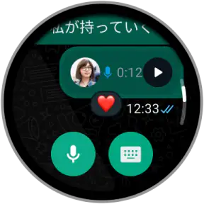 WhatsApp Messenger screenshot 6