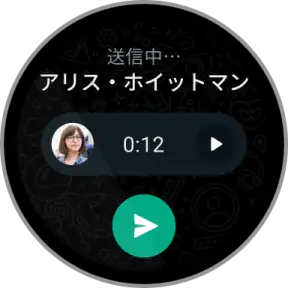WhatsApp Messenger screenshot 7