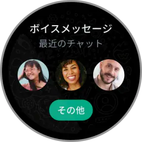 WhatsApp Messenger screenshot 8