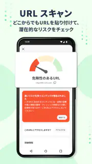 Whoscall – 電話番号識別・迷惑電話ブロックアプリ screenshot 4
