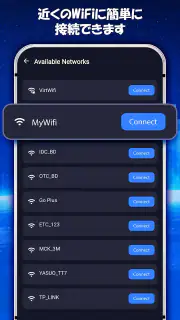 Wi-Fi パスワード表示: マスターキー screenshot 3