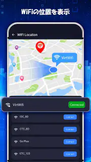Wi-Fi パスワード表示: マスターキー screenshot 4