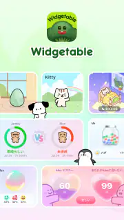 Widgetable: 親友と恋人のウィジェット screenshot 1