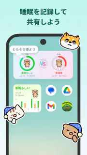 Widgetable: 親友と恋人のウィジェット screenshot 4