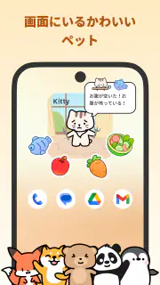 Widgetable: 親友と恋人のウィジェット screenshot 8