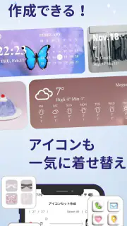 WidgetClub:アイコン着せ替え＆ホーム画面カスタム screenshot 2