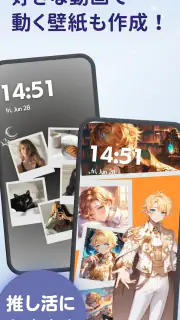WidgetClub:アイコン着せ替え＆ホーム画面カスタム screenshot 3