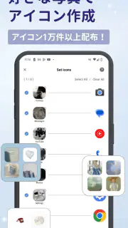 WidgetClub:アイコン着せ替え＆ホーム画面カスタム screenshot 7