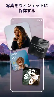 Widgets OS 17 - カラーウィジェット screenshot 2