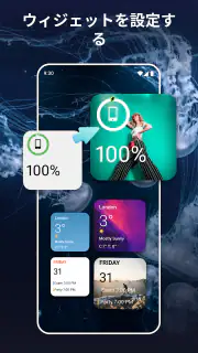 Widgets OS 17 - カラーウィジェット screenshot 3