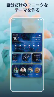 Widgets OS 17 - カラーウィジェット screenshot 4