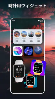 Widgets OS 17 - カラーウィジェット screenshot 5