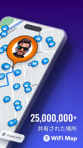 WiFi Map®: インターネット、eSIM, VPN screenshot