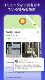 WiFi Map®: インターネット、eSIM, VPN screenshot 3
