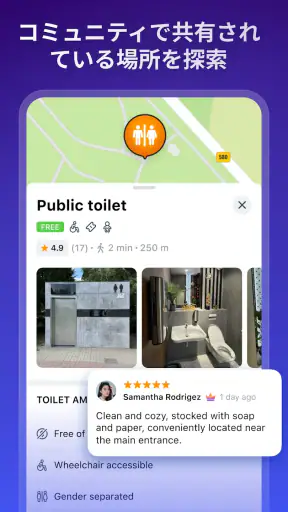 WiFi Map®: インターネット、eSIM, VPN screenshot