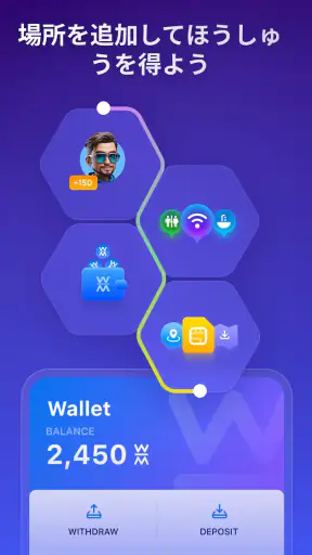 WiFi Map®: インターネット、eSIM, VPN screenshot