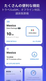 WiFi Map®: インターネット、eSIM, VPN screenshot 7