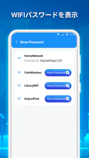 Wifi パスワードキー: Wifi 接続 マネージャー screenshot 2