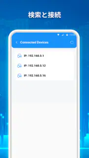 Wifi パスワードキー: Wifi 接続 マネージャー screenshot 4