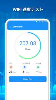 Wifi パスワードキー: Wifi 接続 マネージャー screenshot 5
