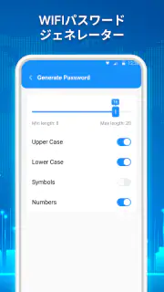 Wifi パスワードキー: Wifi 接続 マネージャー screenshot 6