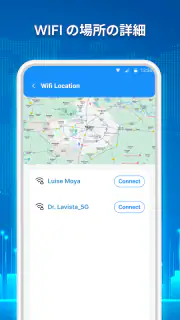 Wifi パスワードキー: Wifi 接続 マネージャー screenshot 7
