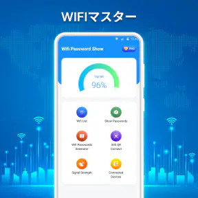 Wifi パスワードキー: Wifi 接続 マネージャー screenshot 8