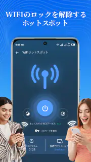 WiFiパスワード表示 WiFi パスワードマップ screenshot 2