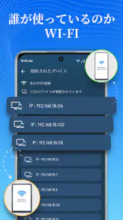 WiFiパスワード表示 WiFi パスワードマップ screenshot 3
