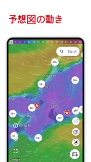 Windfinder：風、天気、潮汐、波予報 screenshot 4