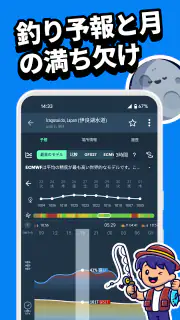 Windy.app：風予報 & 波情報 screenshot 6