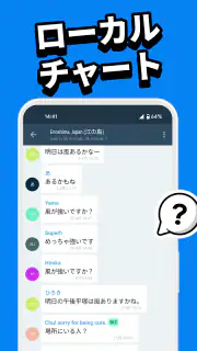 Windy.app：風予報 & 波情報 screenshot 7