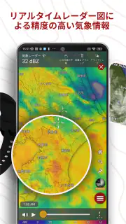Windy.com - 天気予報 screenshot 2