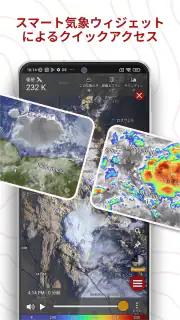 Windy.com - 天気予報 screenshot 3