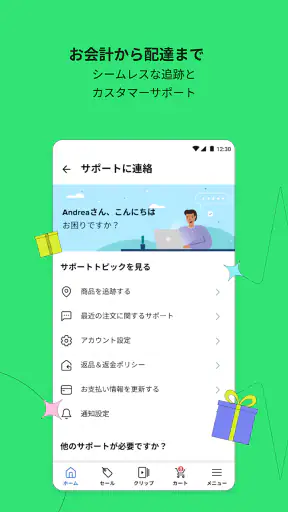 Wish：お得にショッピング screenshot