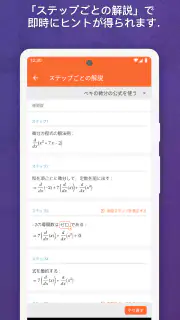WolframAlpha screenshot 2