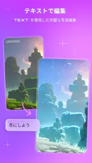 WOMBOドリーム - AIアートジェネレーター screenshot 6