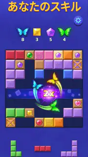 Woodoku Blast screenshot 1