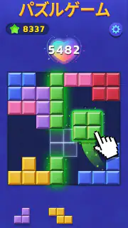 Woodoku Blast screenshot 2