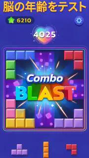 Woodoku Blast screenshot 3