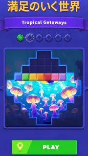 Woodoku Blast screenshot 4