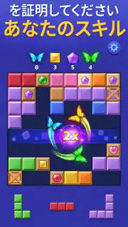 Woodoku Blast screenshot 7