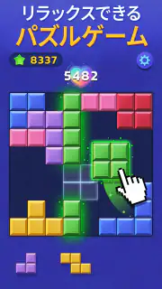 Woodoku Blast screenshot 8